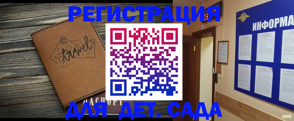 прописка от собственника в Вятских Полянах