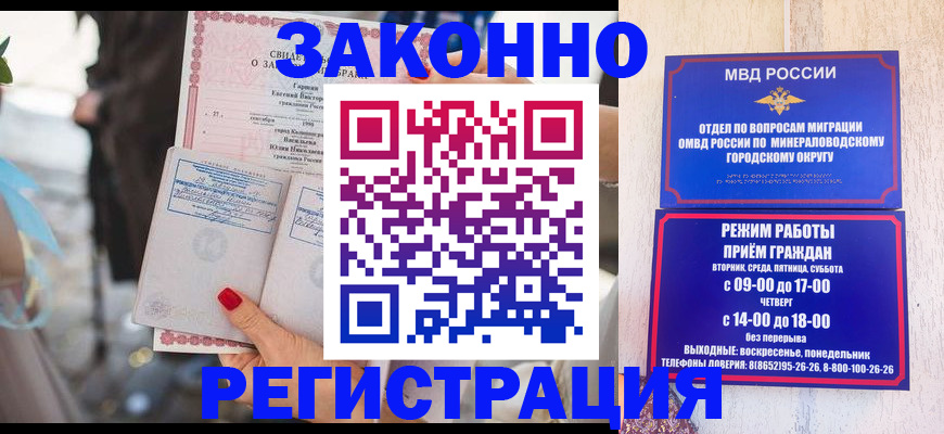 прописка поиск в Вятских Полянах