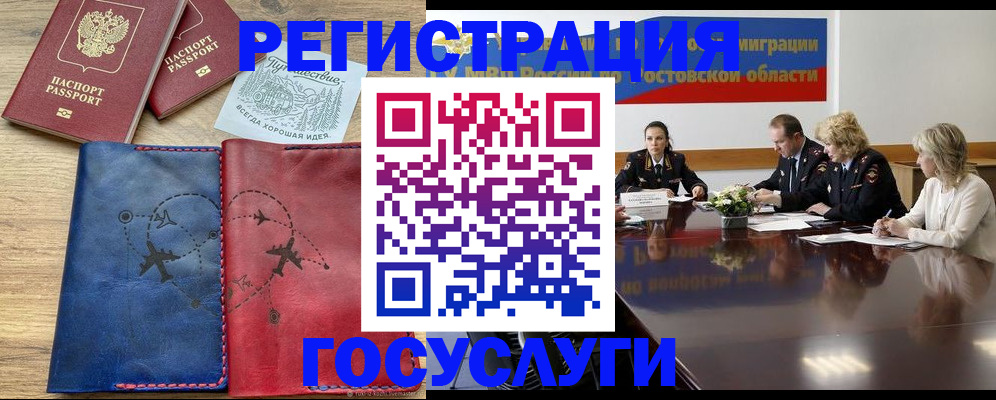 регистрация в Вятских Полянах